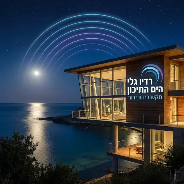 תוכנית לילה - חוף לילי עם גלי רדיו וכוכבים